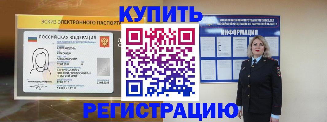 найти адрес прописки в Яранске