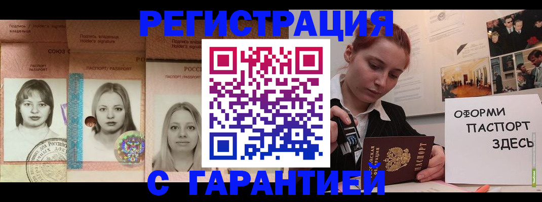 регистрация для школы в Яранске